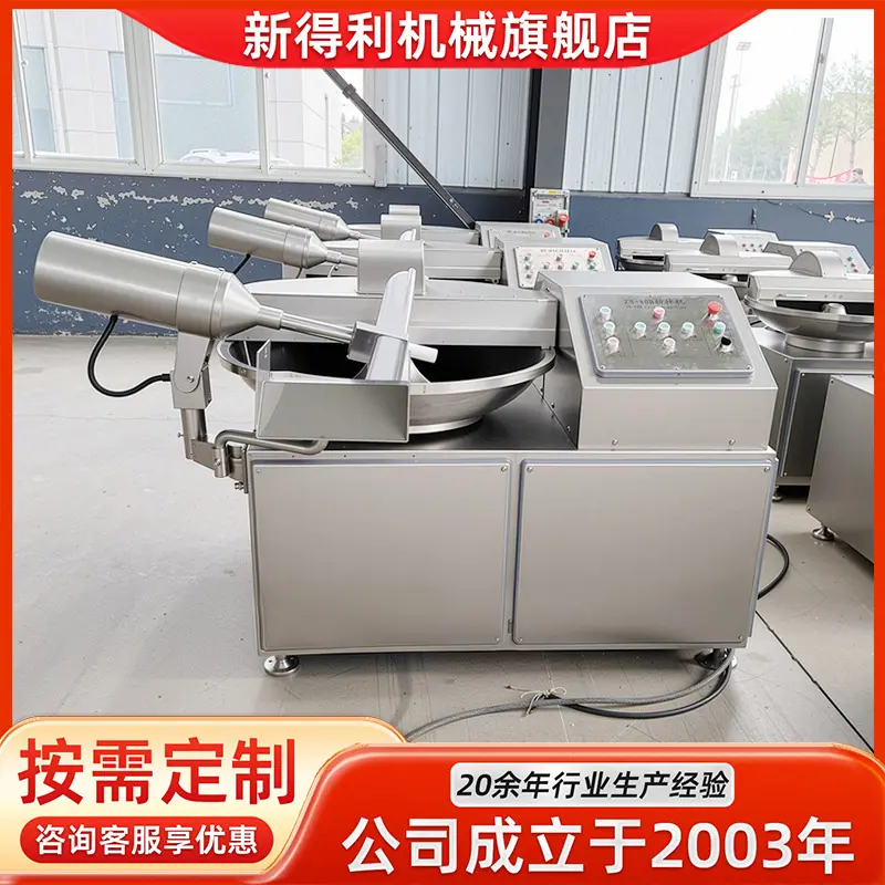 定制 2拷贝.png