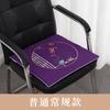 Cojín de Artemisa Calentado Eléctricamente, Esterilla de Artemisa de Tejido de Lino, Cojín Esencial para Silla Transpirable y Amigable con la Piel, Compresa Caliente de Artemisa