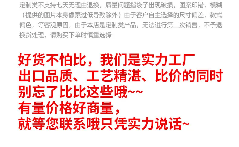 详情页_18.jpg