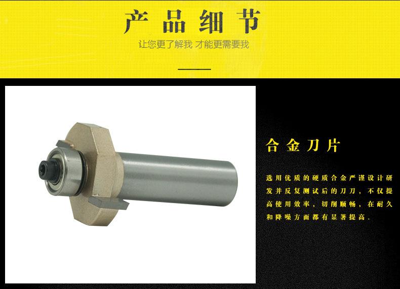 专业级滚珠T型刀_04.jpg