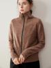 Cárdigan Suéter Chaqueta de Punto para Mujer Cachemira Otoño e Invierno 2025 Nuevo Corto Holgado Punto de Siete Agujas Hilo Floral Color Puro Cremallera
