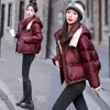 Jaqueta Puffer Acolchoada de Cor Contrastante Feminina Curta Inverno 2025 Novo Estilo Popular Este Ano Jaqueta Pãozinho Pequena