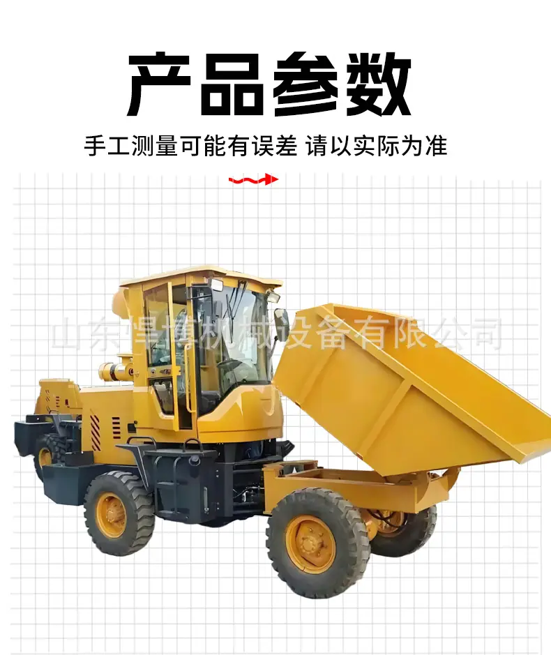 翻斗车详情_06.jpg
