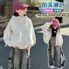 Chaqueta de Primavera para Niñas, Corte Holgado, Deportiva, Cortavientos Elegante para Niños, Atuendo de Primavera para Niñas Grandes, Chaqueta con Capucha, Top de Moda