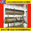 Esterilizador de Bebidas Grande Productos Cárnicos Alimentos Cocidos Hervidor Esterilizador de Alta Temperatura Esterilizador de Baño María de Doble Capa Totalmente Automático