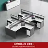 Combinação de mesa e cadeira de escritório, estação de trabalho em cubículo para funcionários de escritório, estação de trabalho financeira simples e moderna para duas ou quatro pessoas, mesa de computador