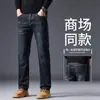 Calça jeans masculina para outono e inverno de 2026, nova calça reta slim, calça longa casual masculina trendy e elástica
