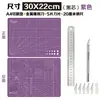 Placa de Grabado A4 Sello de Goma Engrosado 3 mm Bloc de Corte para Manualidades Placa Trasera Modelo Pad Protector de Escritorio DIY