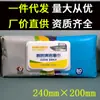 80 Hojas de Lindas Toallitas de Limpieza de Cocina con Tapas para Eliminar Manchas de Grasa y Aceite de Campanas Extractoras y Estufas, Desechables y Extra Grandes/Gruesas
