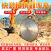 Sierra Hidráulica para Roca de Excavadora Sierra de Disco Giratorio de 360 Grados para Minería y Corte Sierra Hidráulica para Roca de Excavadora