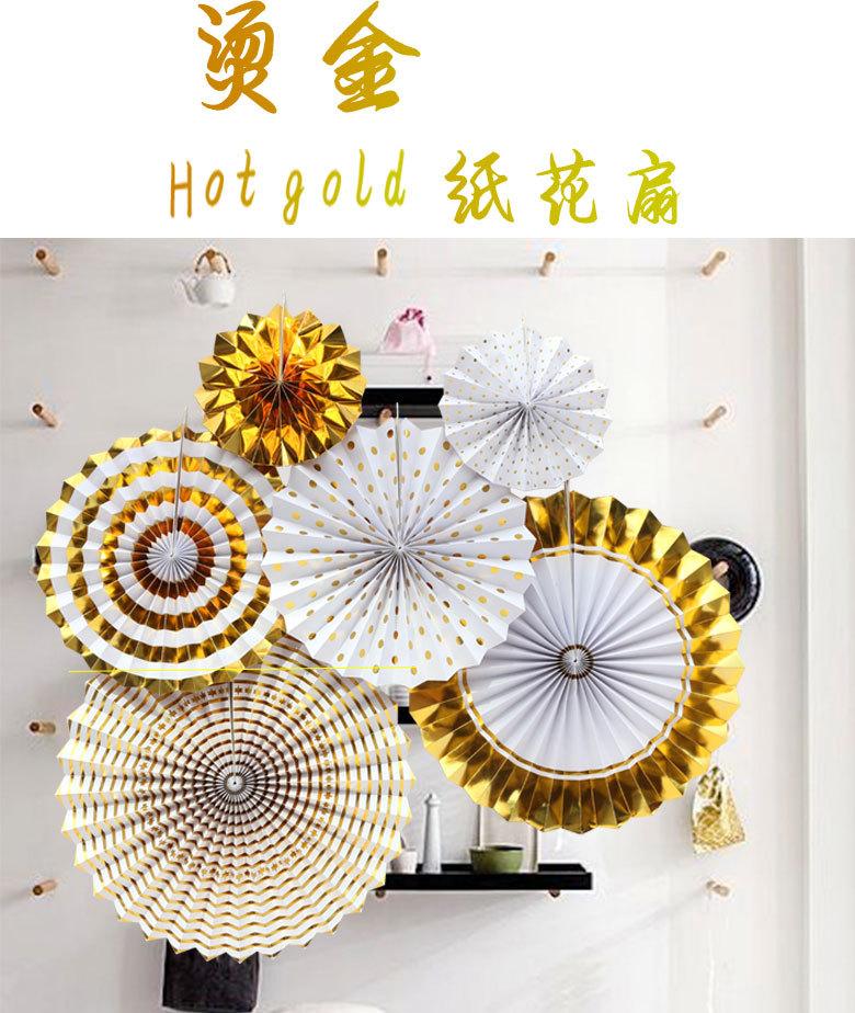 纸扇花详情页_02.jpg