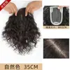 Pieza de Cabello de Red Cielo Estrellado y Seda de Maíz para Madres para Cubrir el Cabello Blanco, Flequillo Esponjoso, Peluca Ligera de Cabello Natural Rizado