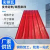 Varios tipo placa acero color recubierto teja laminada pared color acero panel ondulado cerramiento color acero panel corrugado techo teja metálica impermeable