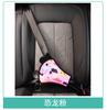 Sujetador de Cinturón de Seguridad para Niños, Ajustador Anti-Estrangulamiento para Coche, Protector de Hombro Tipo A para Bebé en el Coche, Universal para Todas las Estaciones