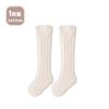 Calcetines Largos para Niños Seleccionados Cuidadosamente para Otoño e Invierno, Engrosados y Cálidos, Calcetines Hasta la Rodilla para Bebés, Calcetines Lisos Sin Costuras para Recién Nacidos, Clase a
