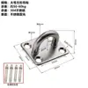 Gancho de Acero Inoxidable 304, Gancho para Ventilador de Techo, Gancho para Saco de Arena, Gancho para Lámpara, Gancho Fijo, Gancho de Techo de Soporte de Carga en Forma de U, Anillo para Colgar, Gancho para Colgar