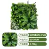 Decoração de Paisagismo de Parede de Plantas Simuladas para Exterior Gramado Simulado de Milão Proteção Solar Parede de Plantas Verdes Loja de Shopping Parede de Fundo de Empresa