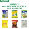 Máquina Empacadora de Arroz, Goji, Longan, Dátiles Rojos Secos de Xinjiang, Máquina Pesadora y Empacadora de Verduras, Máquina Empacadora de Chips de Arroz Crujiente y Granulados