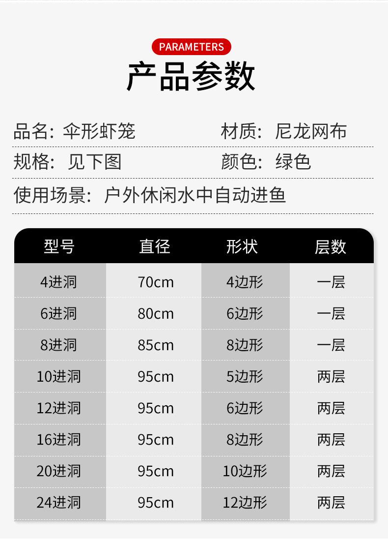 虾笼_04.jpg