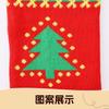 Decoración Navideña de Venta Caliente Transfronteriza Regalos Calcetines Tejidos Lindos Calcetines de Lana Calcetines Tejidos Rojos y Verdes Navideños
