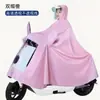 Capa de Chuva para Veículo Elétrico Pessoa Única/Dupla Corpo Inteiro Ampliada Estilo Longo Contra Tempestade Modelo Novo Específico para Pilotar Motocicleta Patinete Elétrico Capa de Chuva