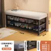 Banqueta para Cambiar Zapatos para Entrada de Casa, Se Puede Usar para Sentarse y Almacenamiento, Zapatero para Recibidor, Sensación de Lujo Ligero de Gama Alta, Banco Largo para Ponerse Zapatos en la Entrada