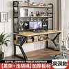 Escritorio de Computadora de Escritorio para Uso en Casa con Estantería Integrada, Adecuado para Estudiantes, Apartamentos Pequeños, Mesa de Estudio con Tablero Perforado