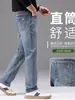 Nueva colección Otoño/Invierno 2026: con jeans para hombre elásticos, de corte holgado y pierna recta, pantalones largos casuales y estilos modernos