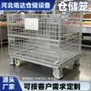 Jaula de Almacenamiento con Ruedas, Jaula Mariposa con Estructura de Hierro, Cesta de Almacenamiento Metálica para Logística, Caja de Volteo, Rejilla de Jaula de Hierro, Jaula de Clasificación para Paquetería