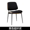Silla de Comedor Estilo Segunda Mano Silla de Restaurante Madera Maciza con Respaldo Silla de Mesa de Comedor Silla Minimalista Moderna Minimalismo Italiano Taburete Silla de Negociación