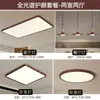 Zhongshan Iluminación Luz Principal para Sala de Estar Estilo Retro Nuevo Luz de Techo para Pasillo Dormitorio Uso Doméstico Accesorios de Iluminación Grandes Paquete para Toda la Casa Madera