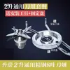 Partes del ensamblaje de la cuchilla para máquina de leche de soya, licuadora 12 velocidades 8 cuchillas, anillo de fijación para licuadora de batidos, eje, rodamiento, cabeza de cuchilla, ensamblaje de cuchilla