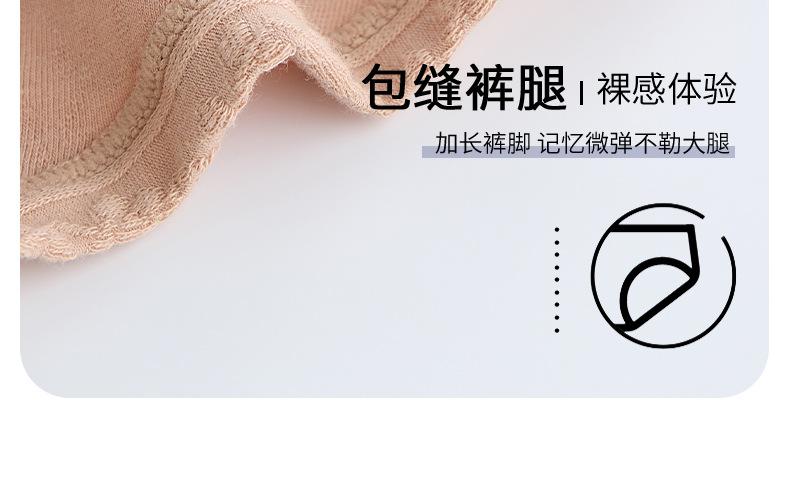 双喜加大大码内裤_15.jpg