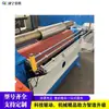Máquina Automática de Curvado de Metal CNC Acero Inoxidable Máquina de Curvado Redondo para Chapa Equipo de Formado de Cilindro Recto
