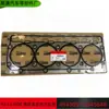 Adecuado para Empaque de Cilindro para Motor de Control Electrónico Cummins Isf3.8 Isde 4943051 5345648