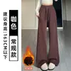 Pantalones deportivos blancos y grises para mujer, nuevo modelo otoño 2026, de cintura alta, casual, petite, holgados, de pierna recta, pierna ancha estrecha, joggers