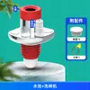 Tapón Sellador para Tubería de Desagüe de Lavadora Cocina 50 Gadget 75 Desagüe de Piso Tapa Selladora Anti-Olor