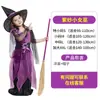 Atacado Transfronteiriço Fantasia de Halloween Infantil Roupas de Menina Vampiro cos Casaco Bruxa Capa da Chapeuzinho Vermelho