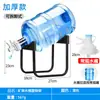 Soporte para purificador de agua Cubeta Soporte para agua Bomba Dispensador de agua invertido Agua mineral Dispensador de agua simple Bomba de agua