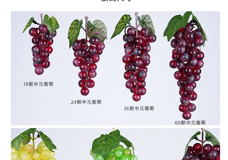 750葡萄详情页_04.jpg