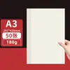 Cartulina de colores, cartulina blanca, A4/A3/4K/8K, para envolver flores hechas a mano, gruesa y dura, beige claro, 135g, 180g, 240g, 4K, tono cálido