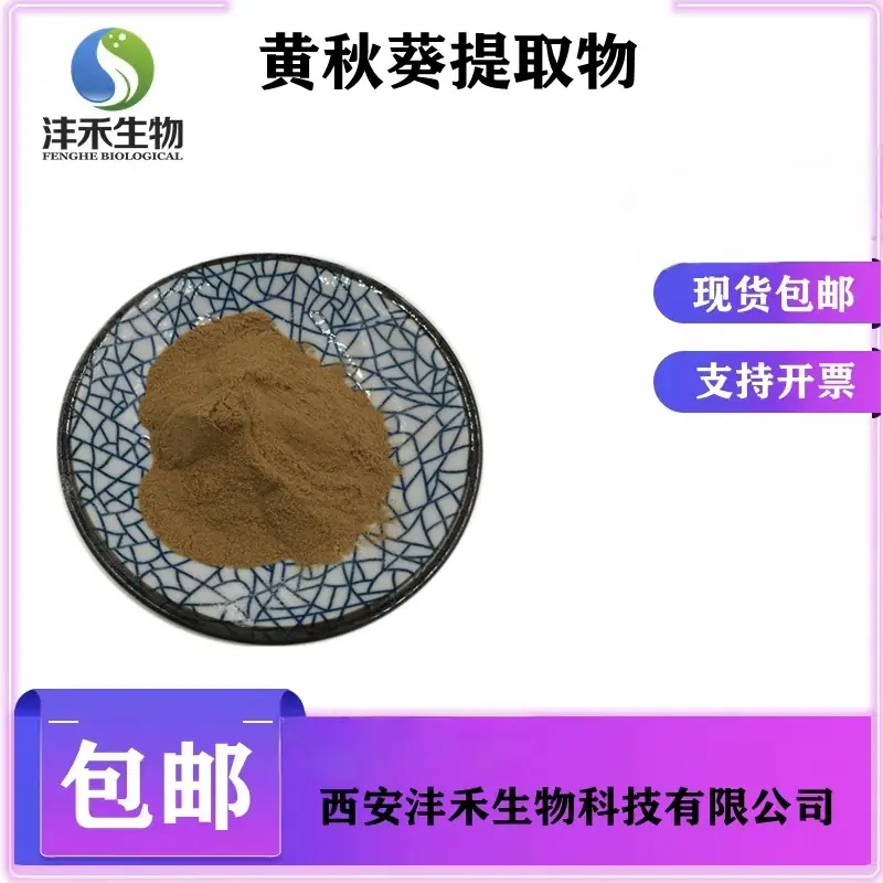 额vx出
