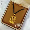 Transmisión en vivo popular collar de arena dorada de alta retención de color, ábaco, calabaza, dios de la riqueza amarillo, bolsa de dinero, hebilla de paz, Buda Maitreya, collar de cuerda negra
