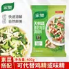 Dropshipping Tempero Coreano com Legumes Frescos, Essência de Frango, Cogumelos e Algas Marinhas para Uso Doméstico, Adequado para Churrasco, Refogado e Sopa, 400g