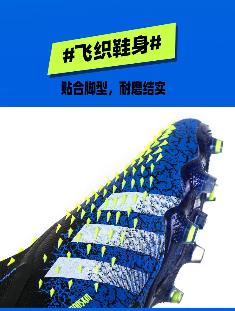 足球鞋2色_12.jpg