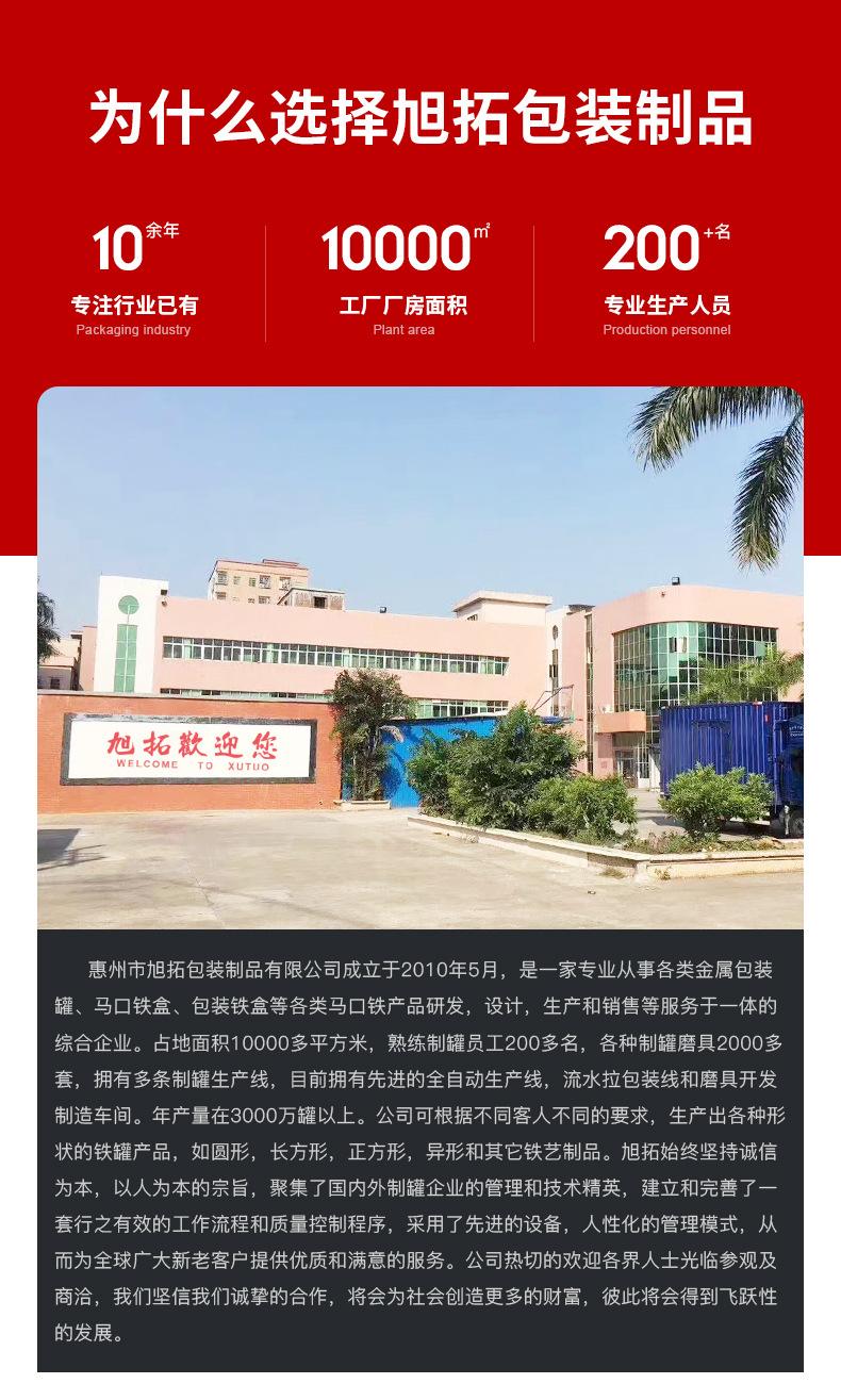 详情页_10