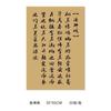 Papel de Presente Estilo Chinês com Caligrafia e Poesia, Embalagem de Buquê Estilo Chinês, Papel Kraft, Embalagem Floral para Floricultura, Papel de Fundo