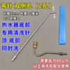 Jinghao calentador de agua inferior limpieza de alta presión aguja codo grande pistola rociadora accesorios cabezal de revestimiento máquina de limpieza cabezal de pistola de agua aguja divina