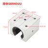 Guia de Suporte de Alumínio Sbr Eixo Óptico Cromado Linear Deslizante Serra de Mesa Deslizante Sbr12 16 20 25 30Uu Conjunto de Deslizadores