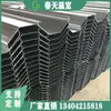 Estructura de Invernadero Cobertizo Canalón Galvanizado en Caliente 1.5 1.8 2.0 Capa de Zinc 275g Película Canalón de Invernadero